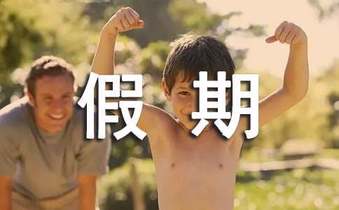 篮球基本功训练计划视频讲解_0